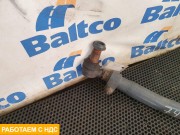 Тяга рулевая поперечная