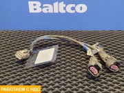 Проводка EBS