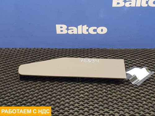 Заглушка салона левая